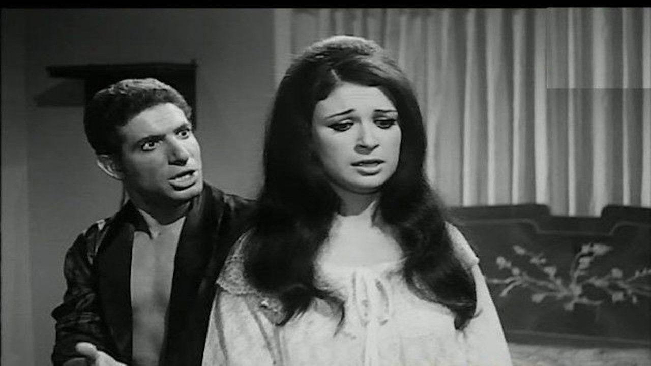 يوم واحد عسل