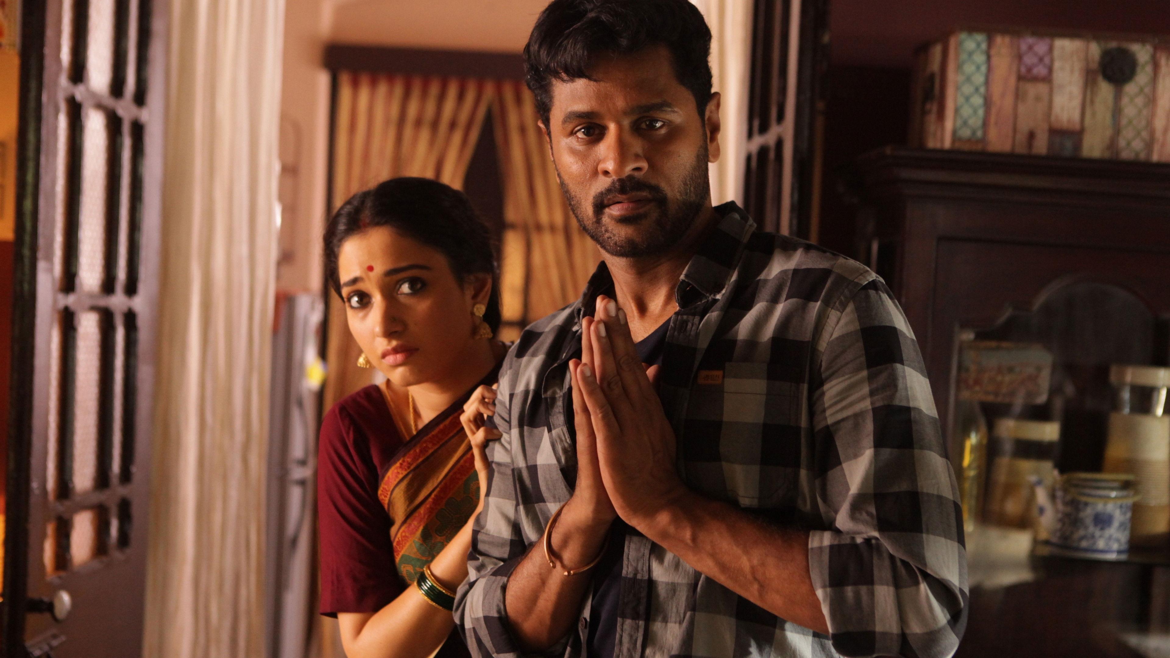 தேவி