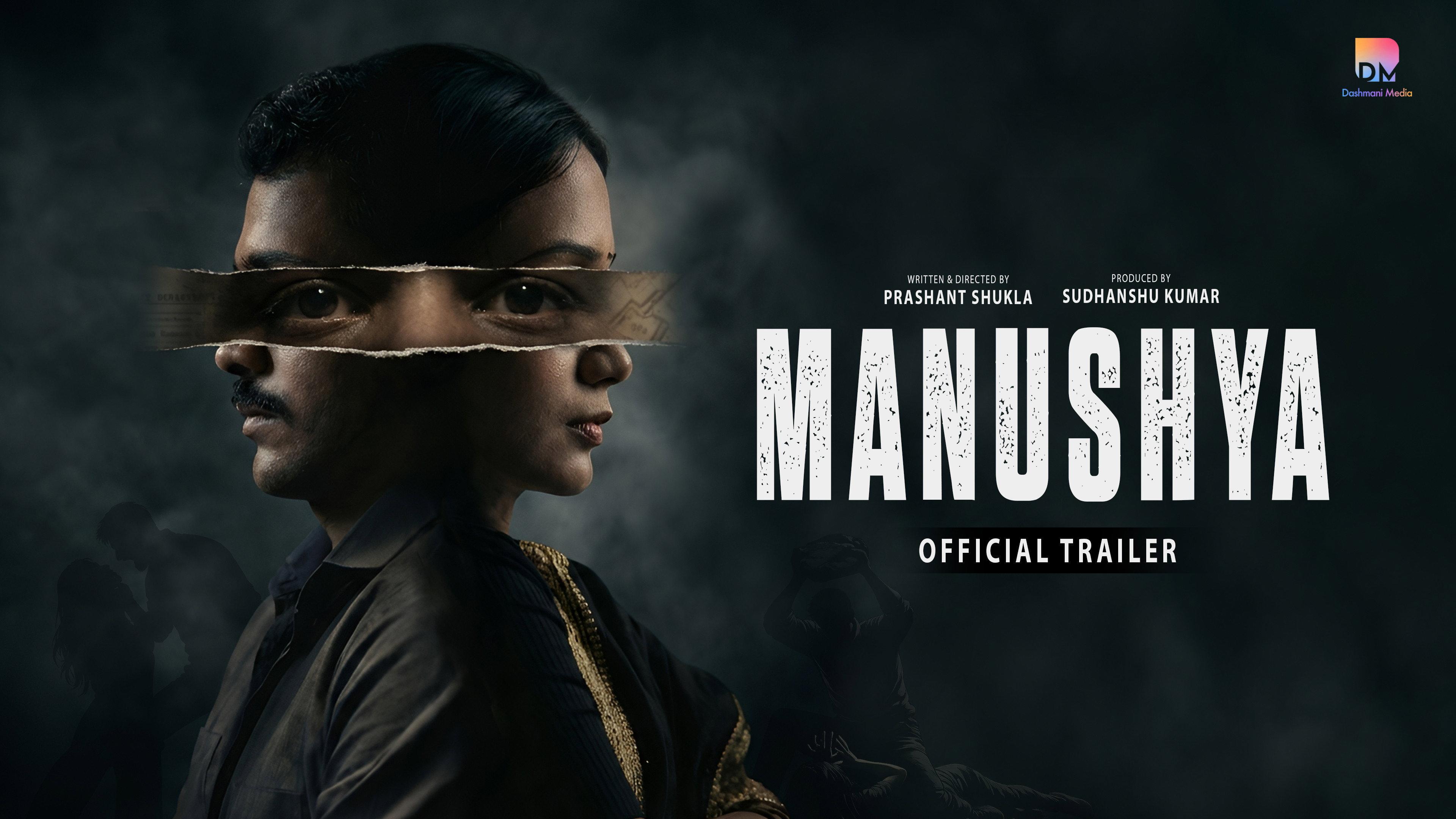Manushya