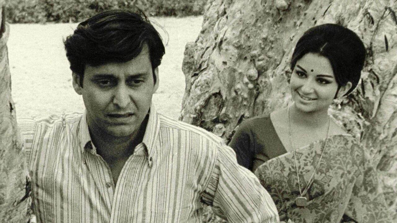 অরণ্যের দিনরাত্রি