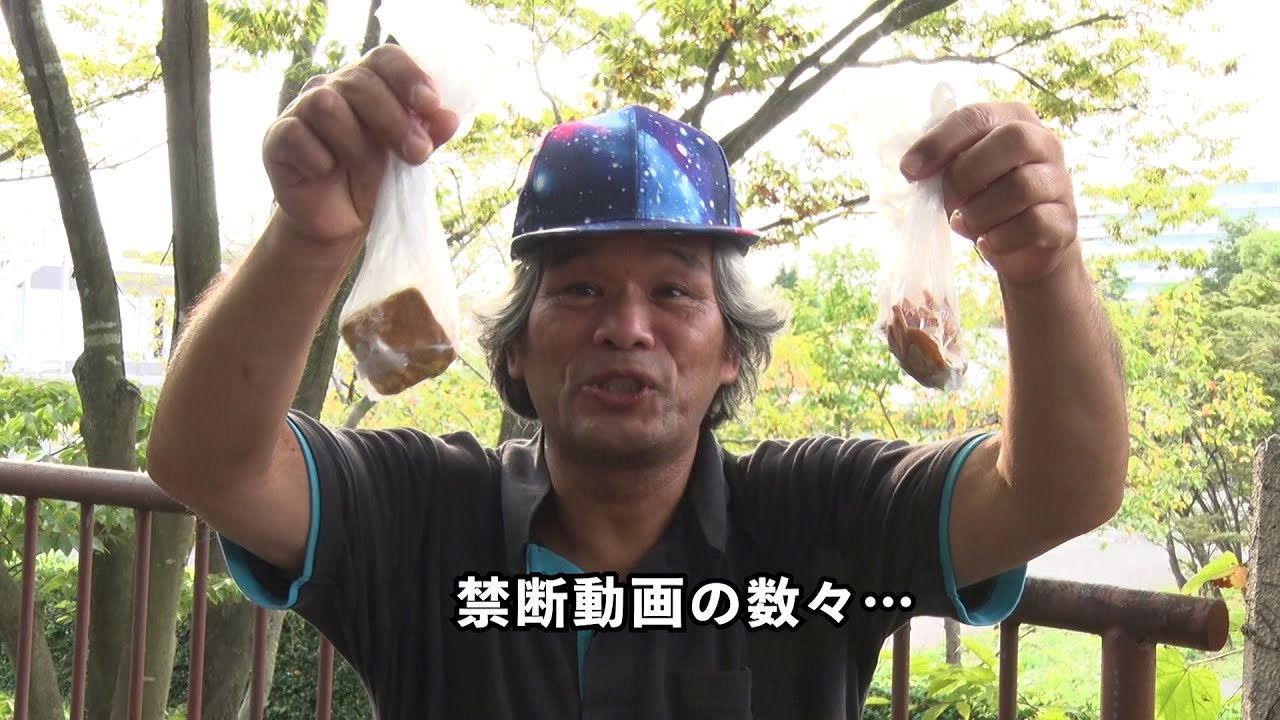 ネットから削除された禁断動画37