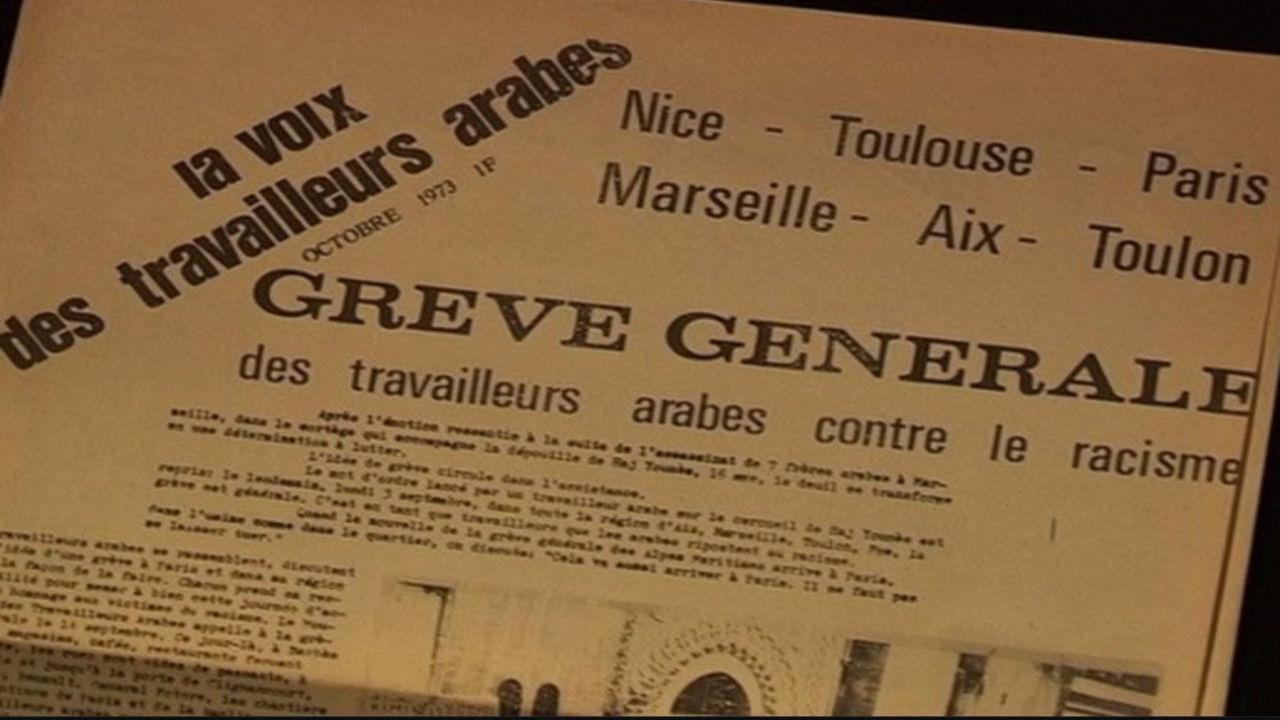 Une mémoire vivante : Un patrimoine commun 1973-2023