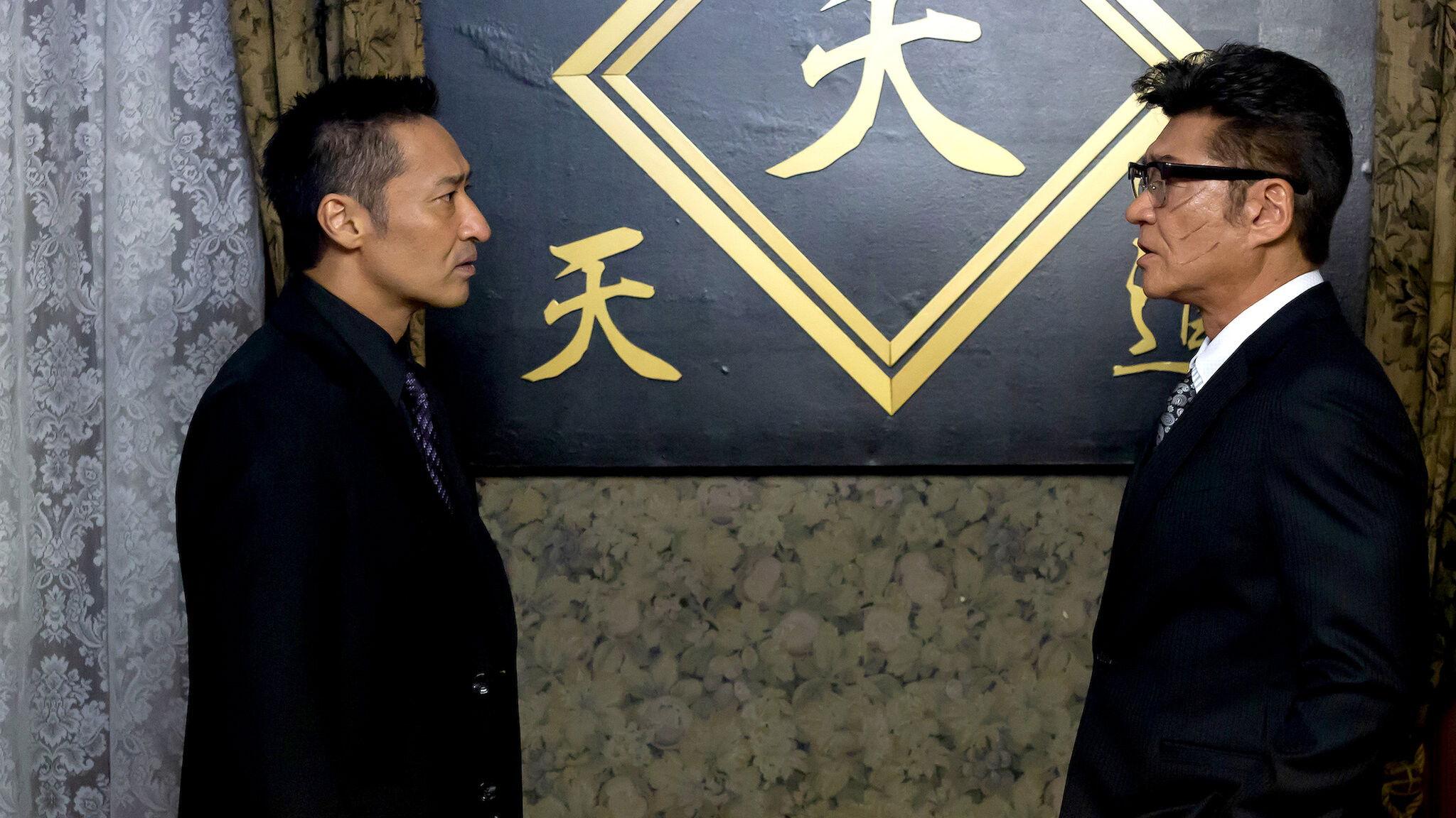 CONFLICT 〜最大の抗争〜 第三章