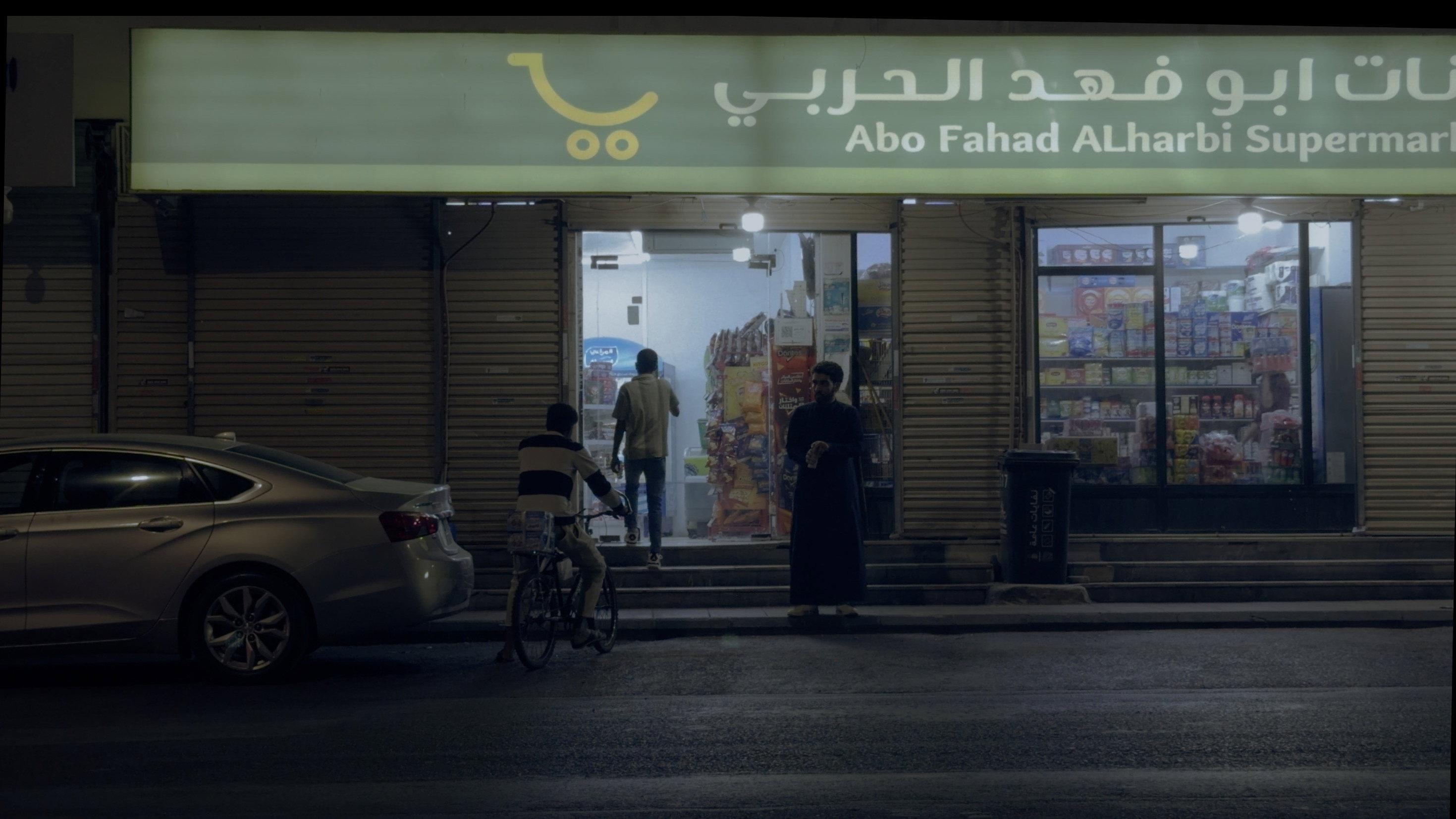 اثر