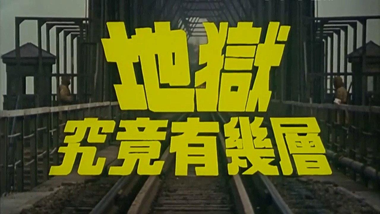 軍妓慰安婦