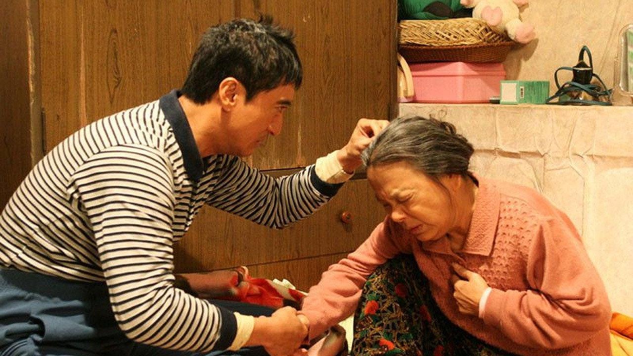 맨발의 기봉이