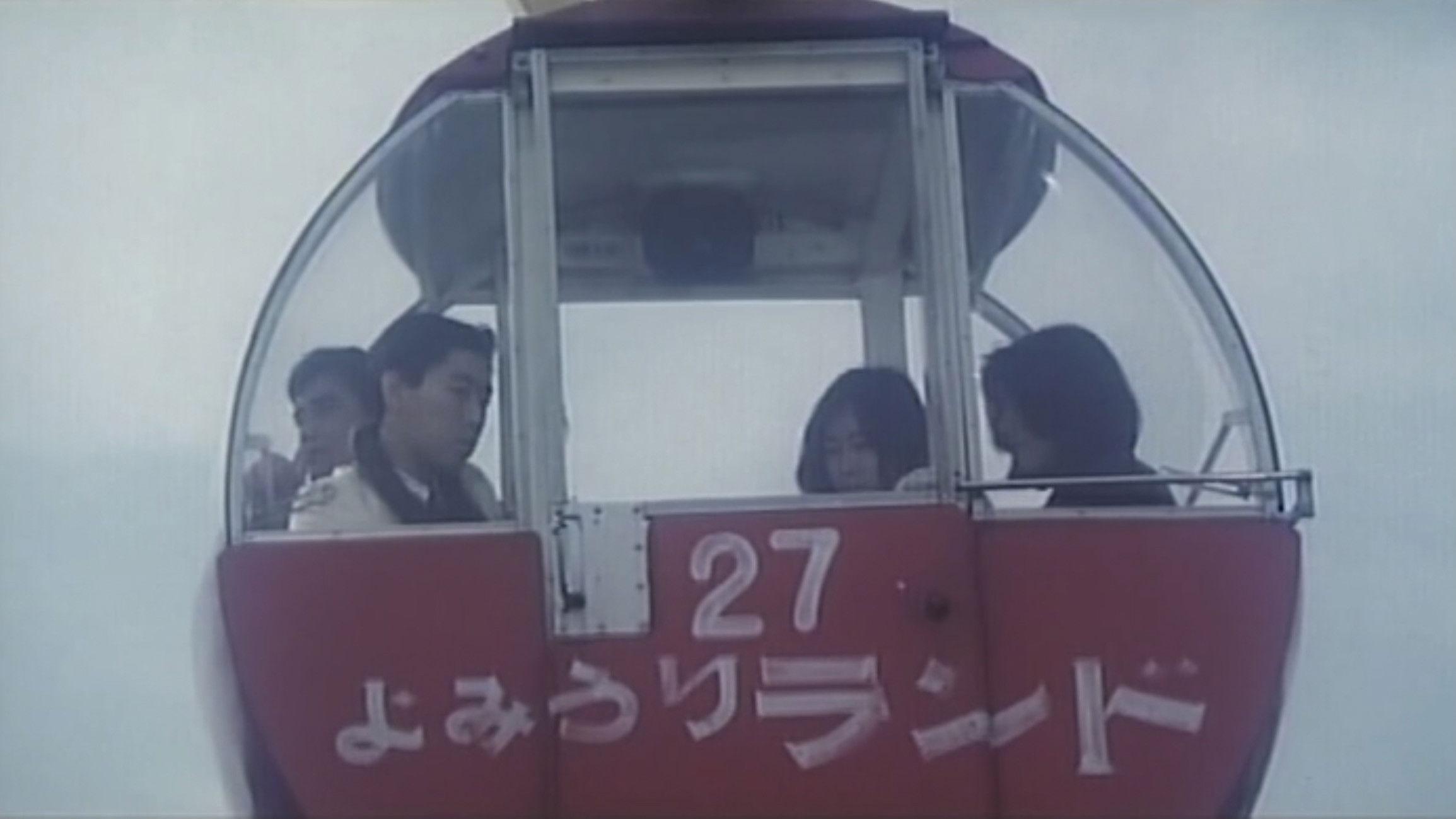 ナ・ン・パ ＜軟派＞