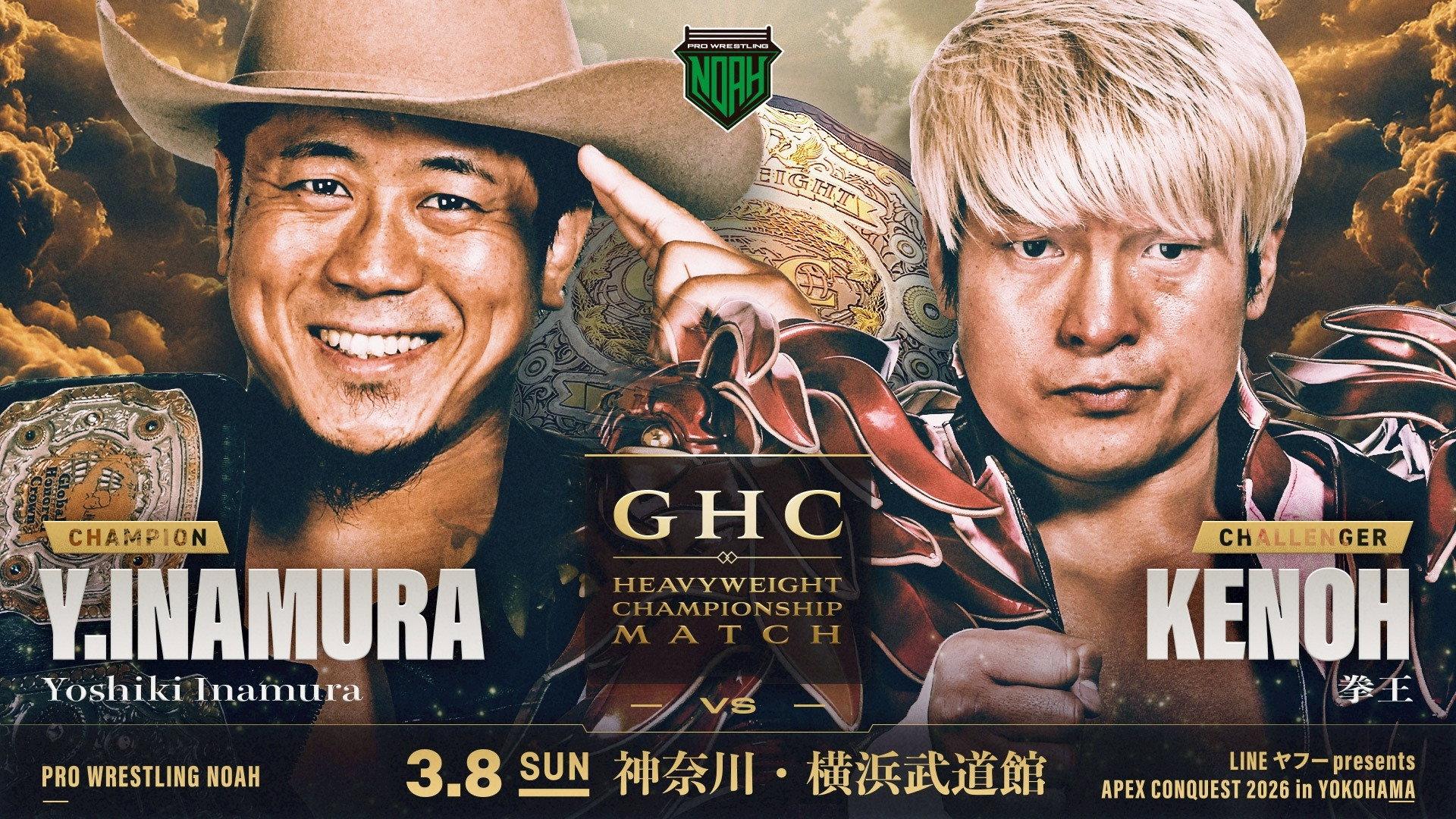 LINEヤフー presents APEX CONQUEST 2026 in YOKOHAMA