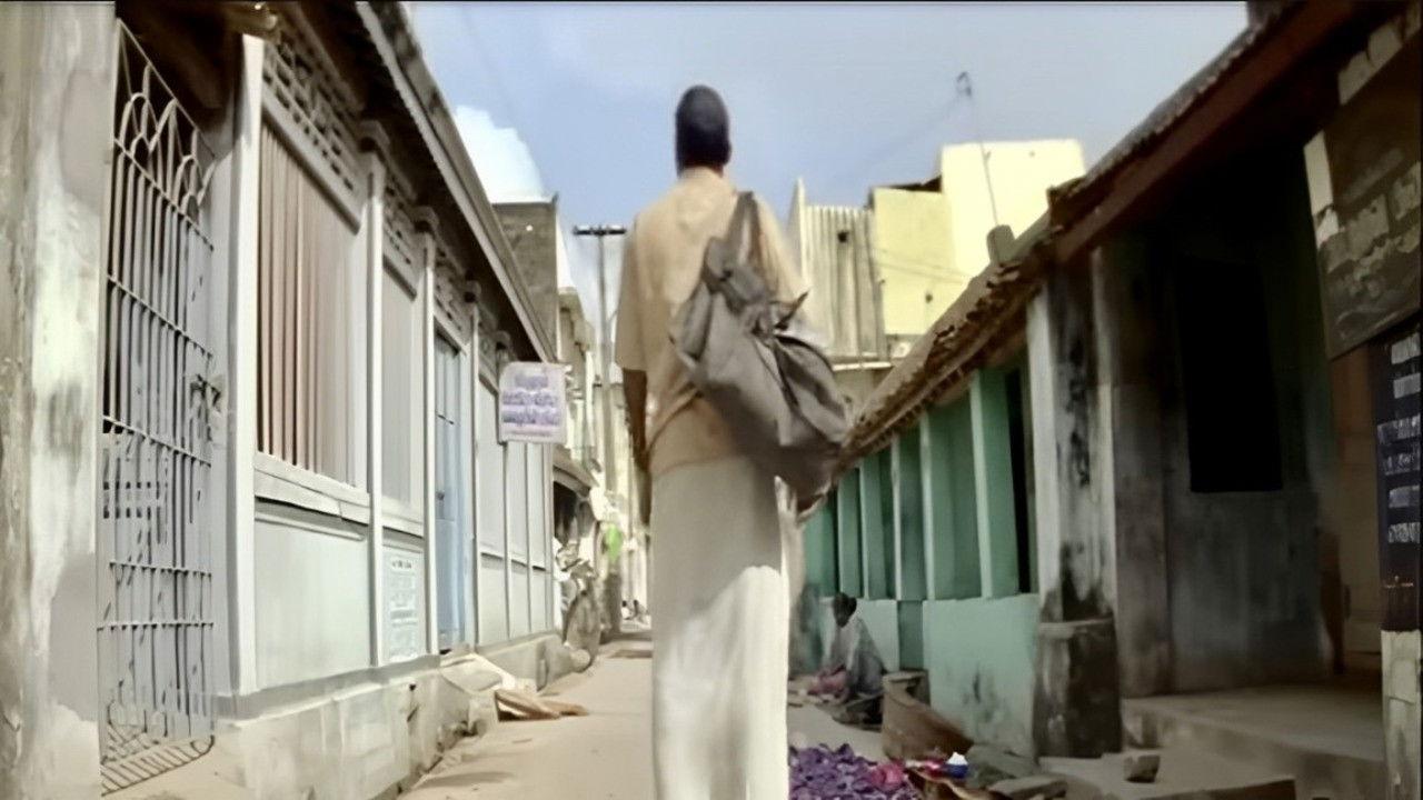 வெயில்