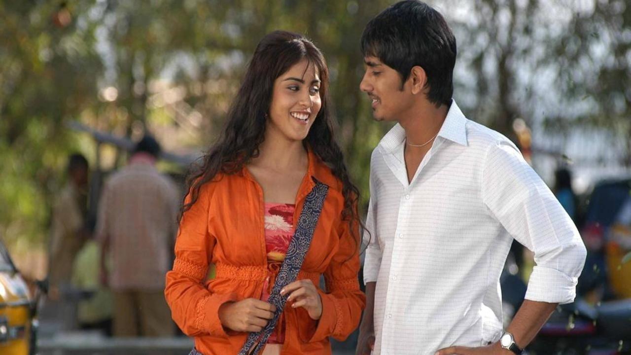బొమ్మరిల్లు