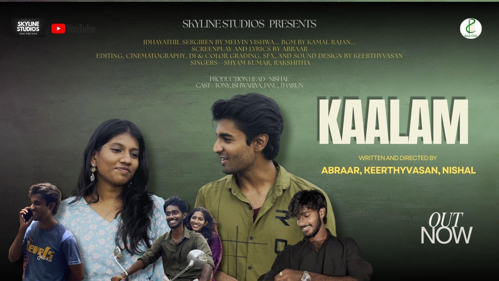 Kaalam 2026