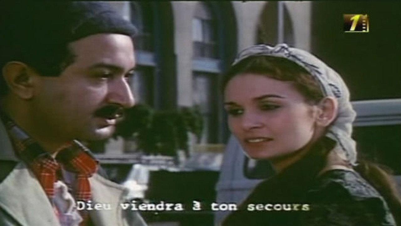أرزاق يا دنيا