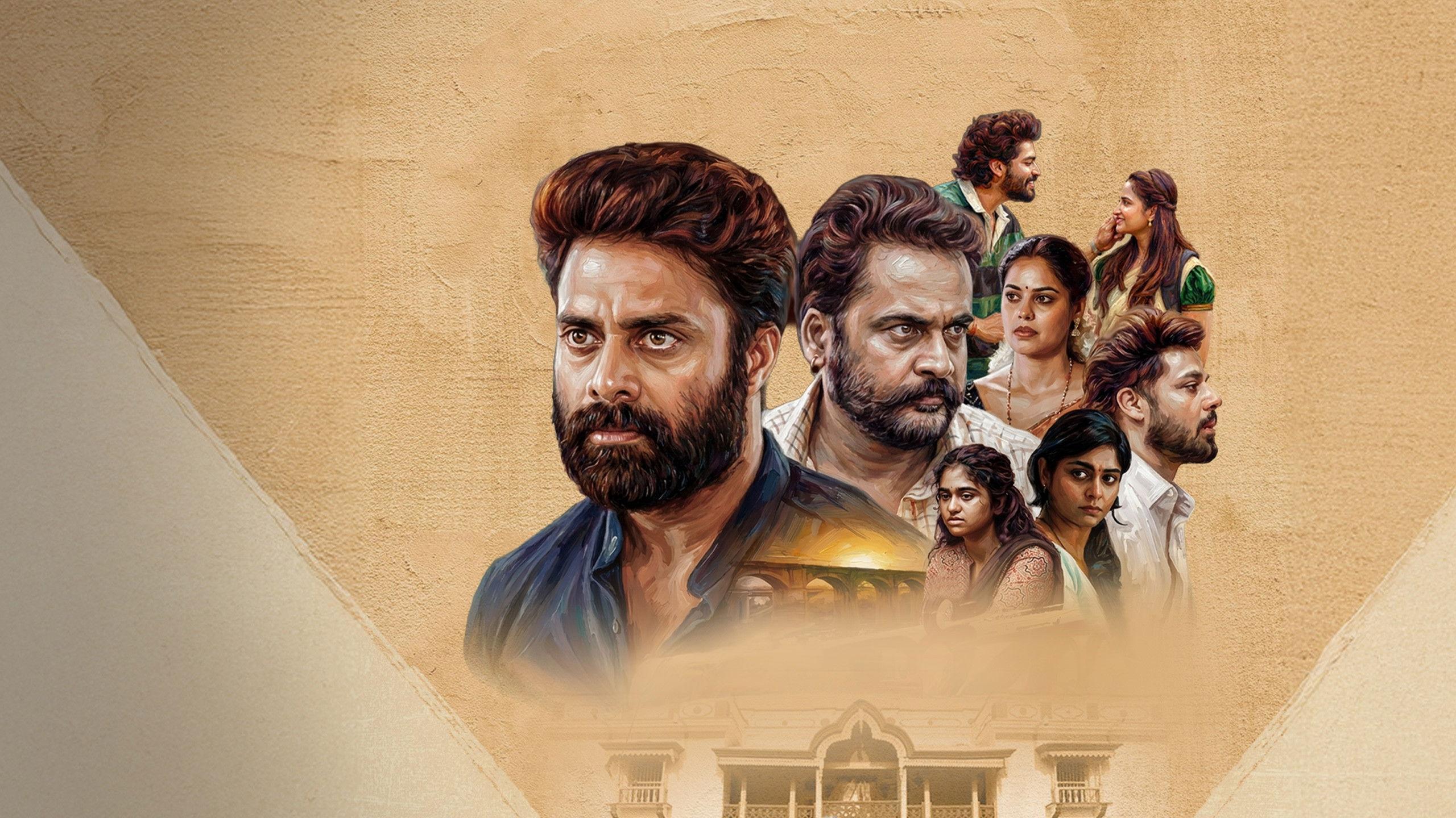 దండోరా