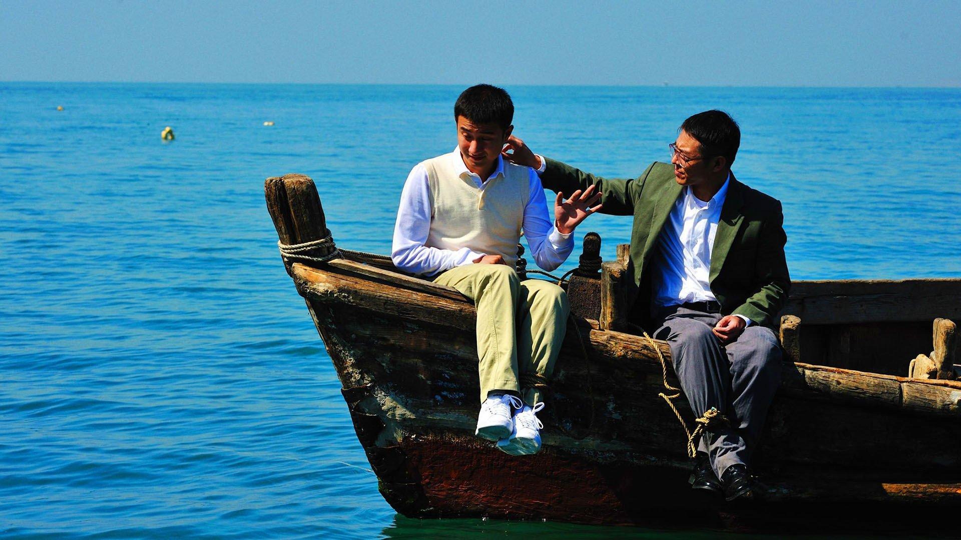Raj oceanu