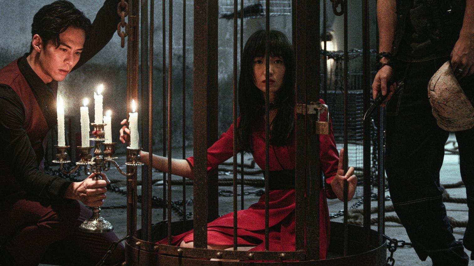 失衡凶間之罪與殺