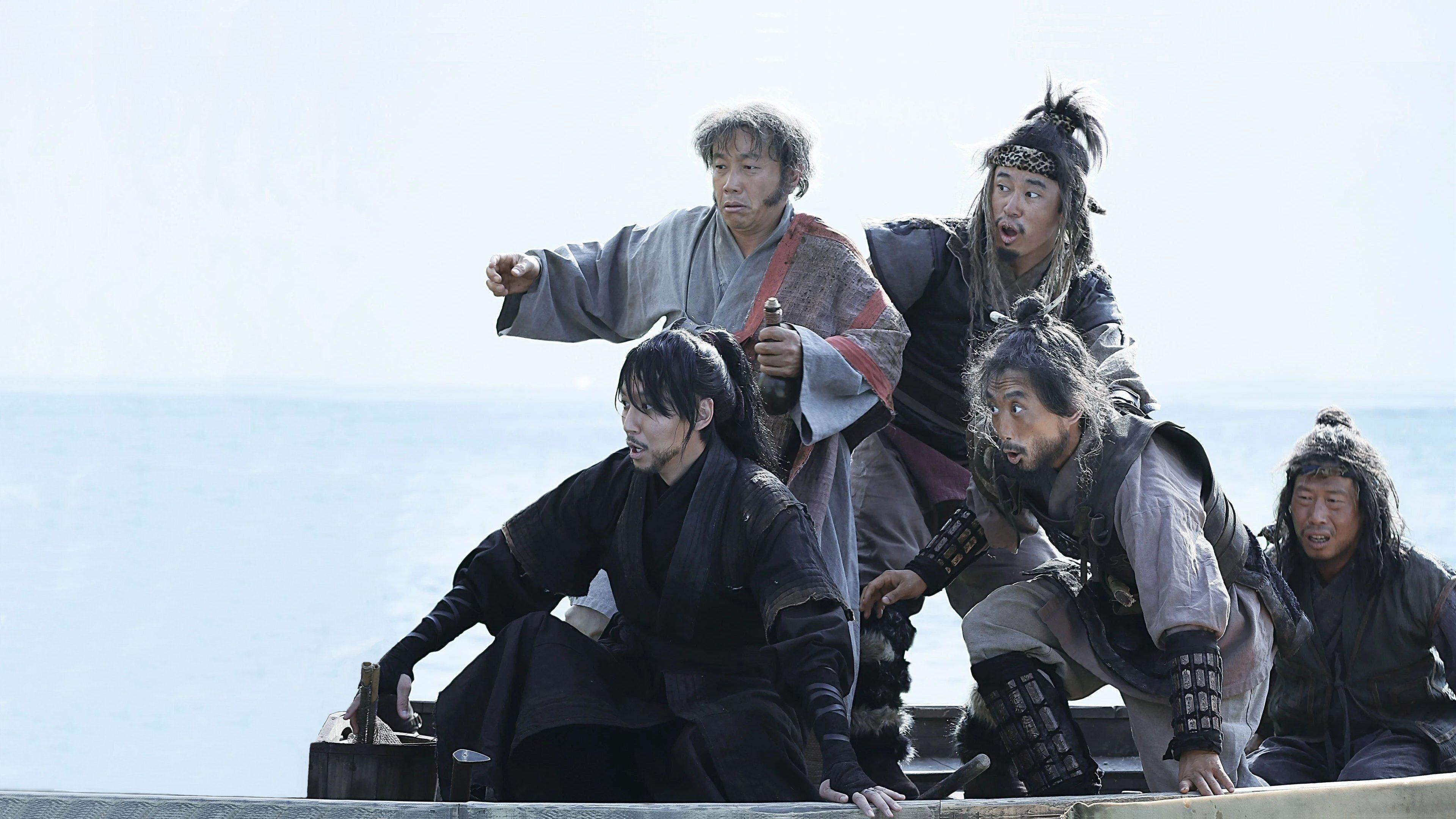 Piraci - w poszukiwaniu cesarskiej pieczęci