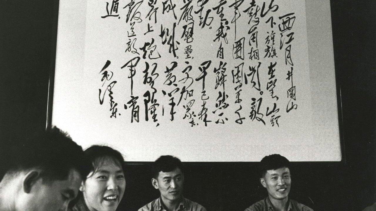 Mao: Grib Dagen, Grib Timen
