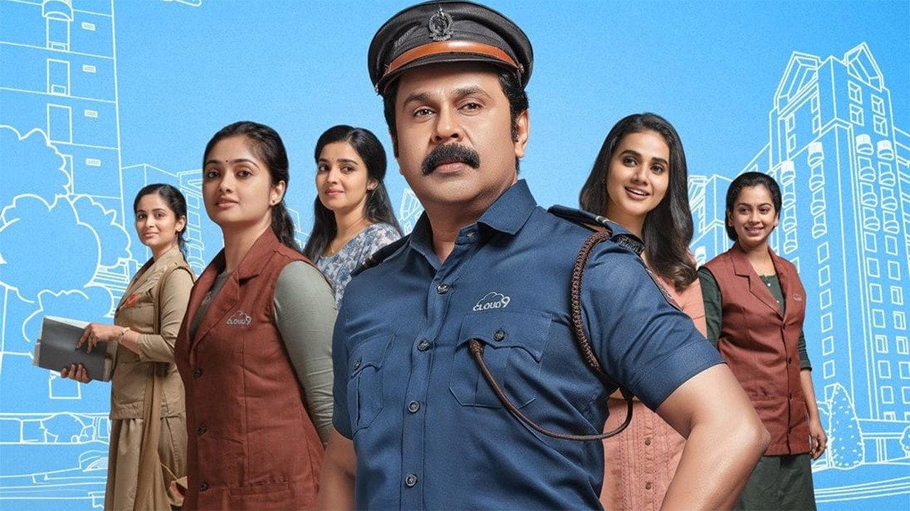 പവി കെയർടേക്കർ