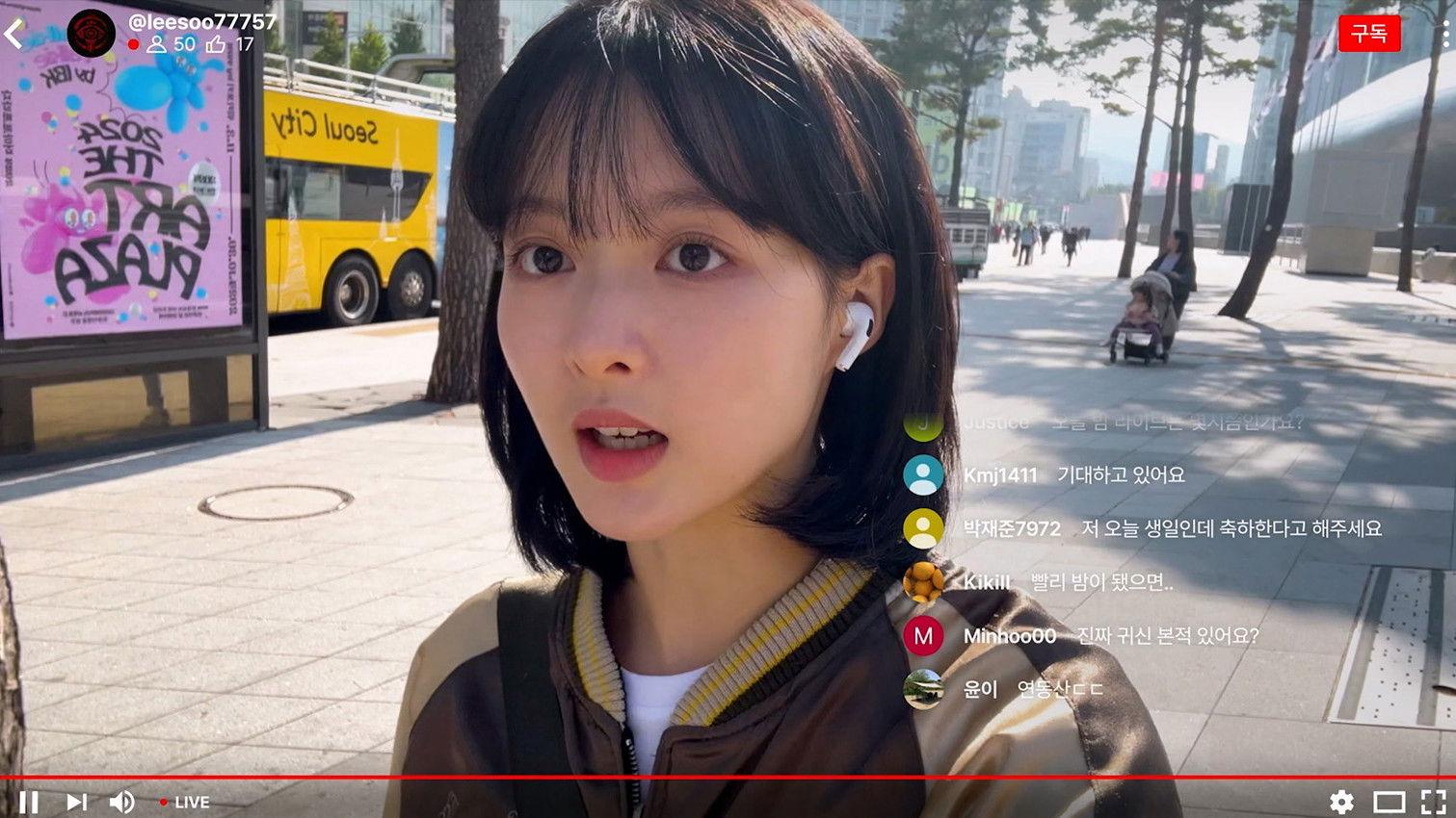 귀신 부르는 앱: 영