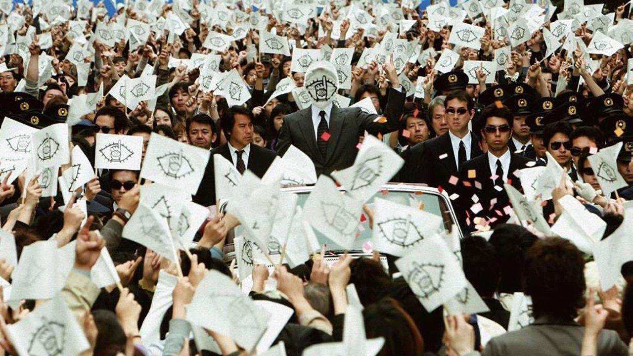 20世紀少年－第2章－ 最後の希望