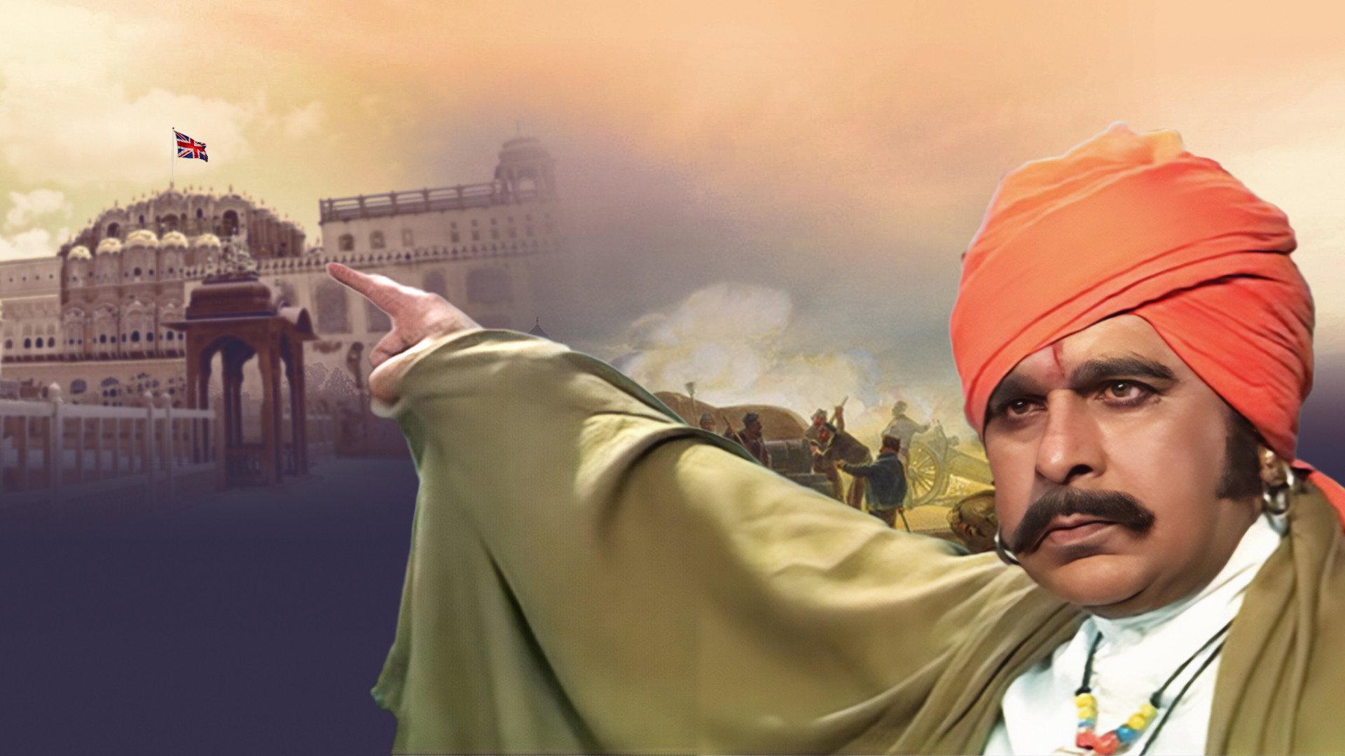Kranti