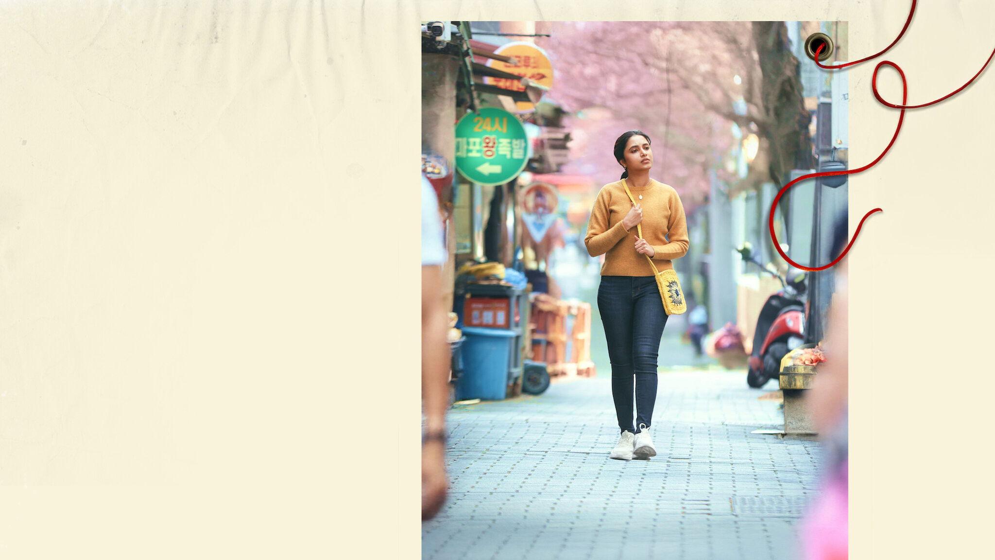 மேட் இன் கொரியா