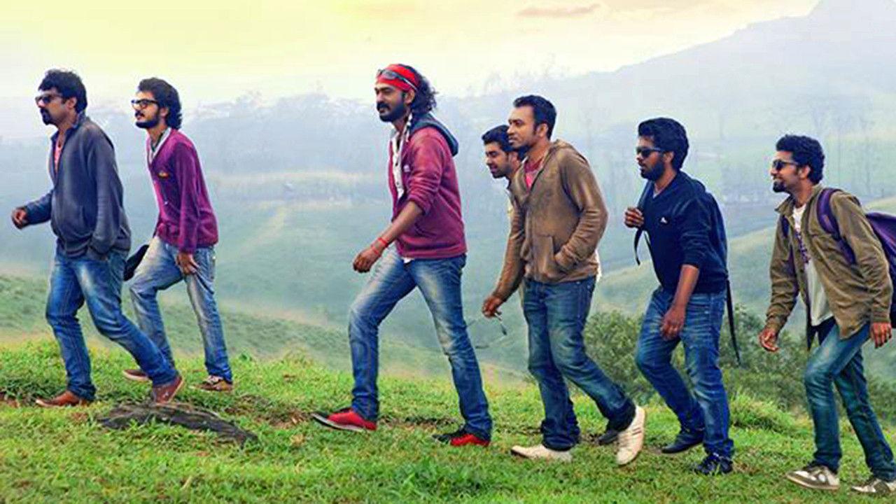 തേർഡ് വേൾഡ് ബോയ്സ്