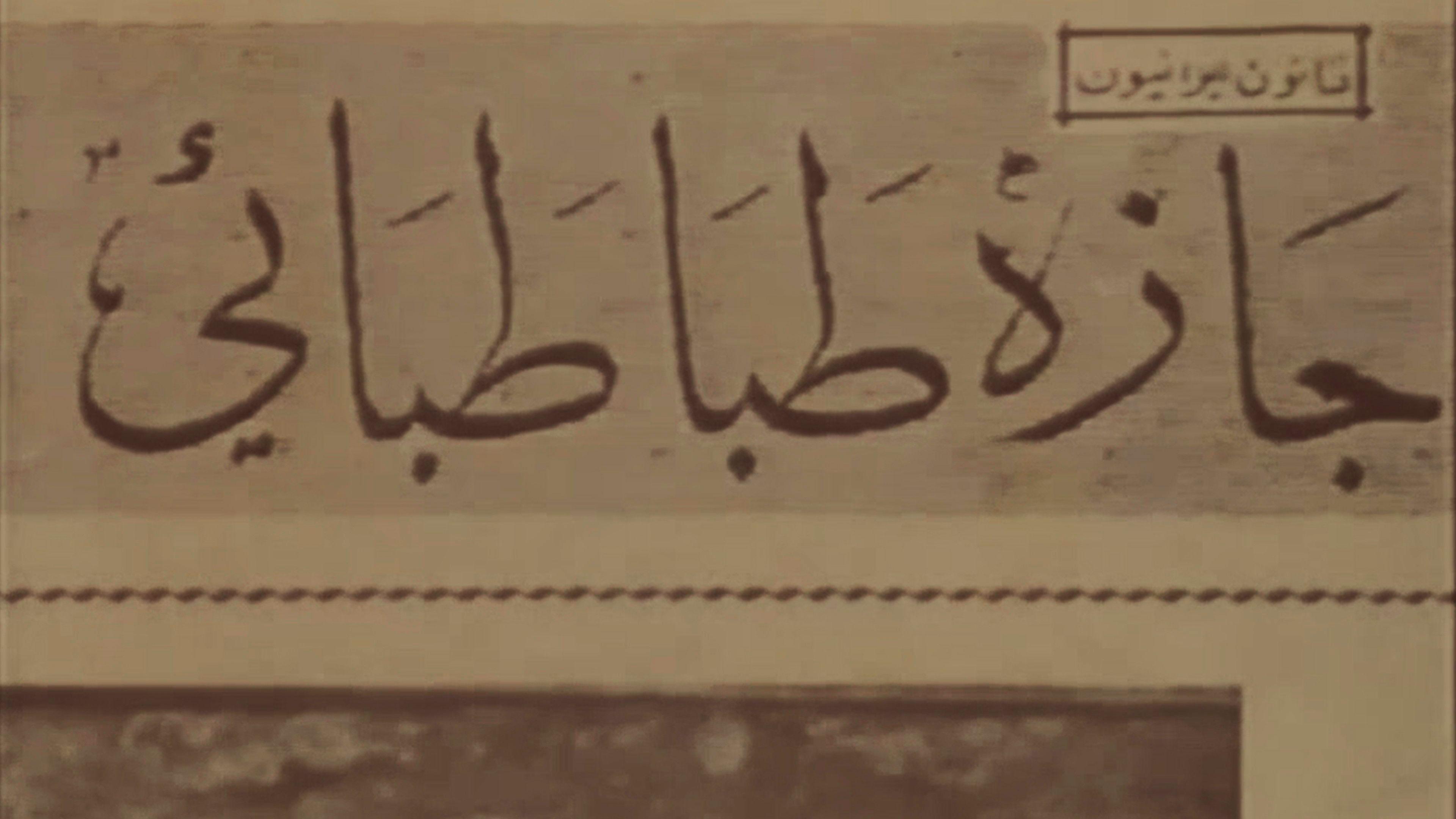 کوچه پاییز