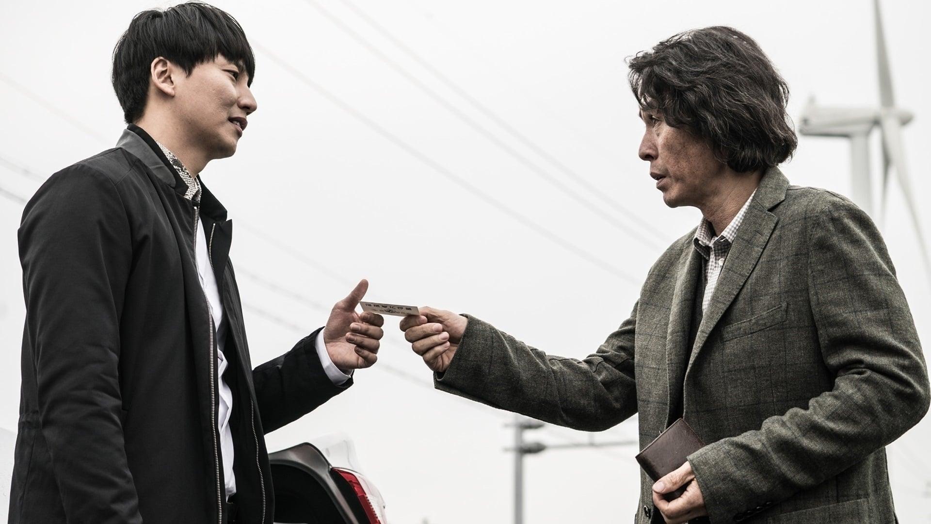 Człowiek bez Pamięci