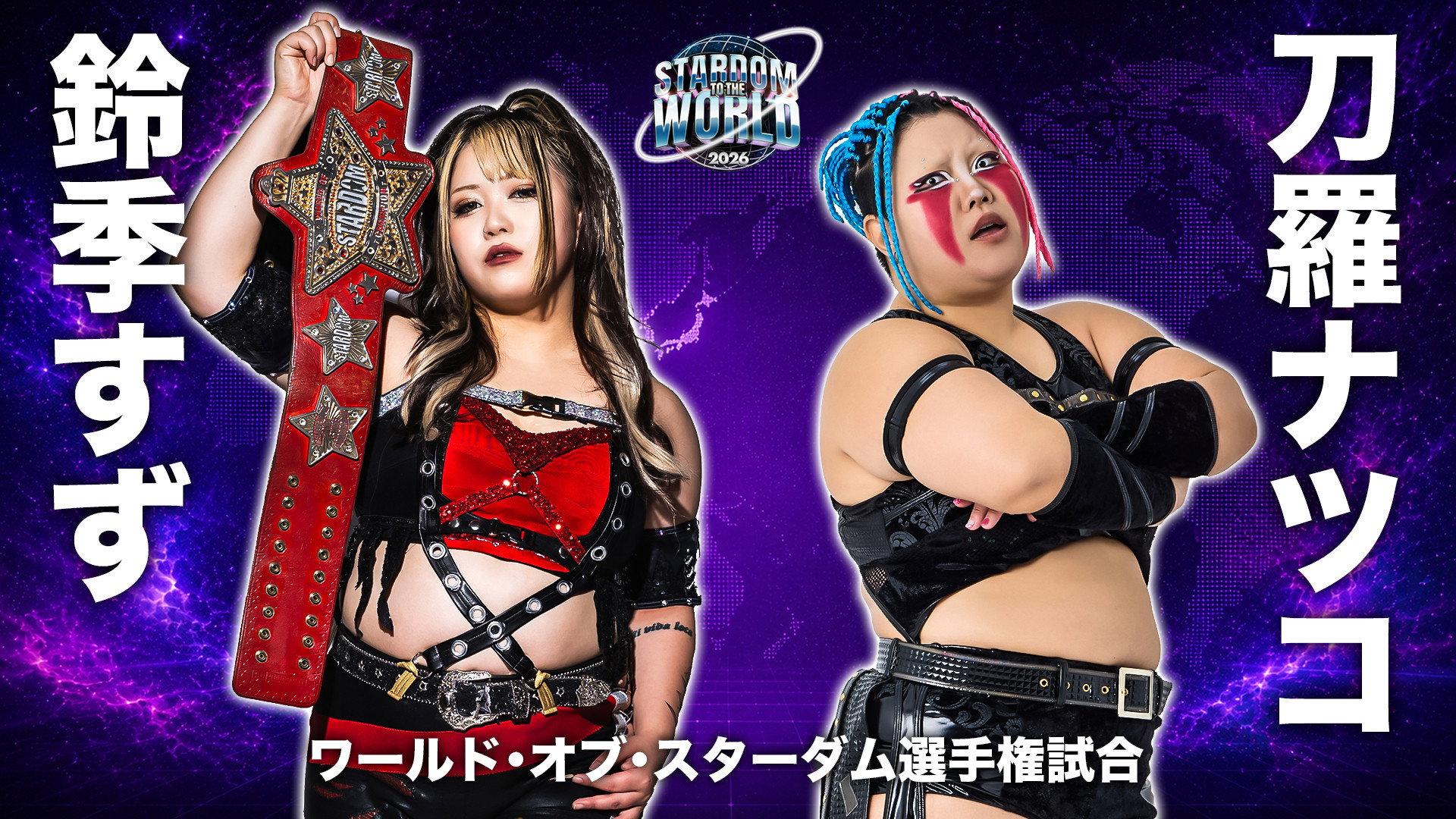 STARDOM TO THE WORLD 2026
