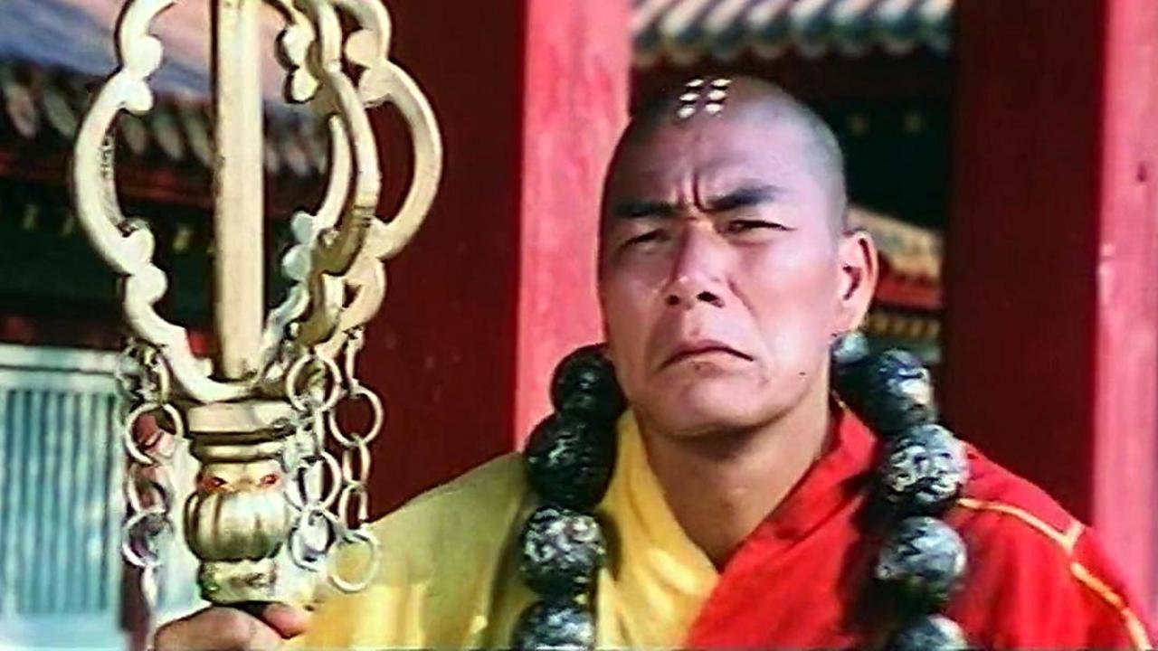 少林十八銅女