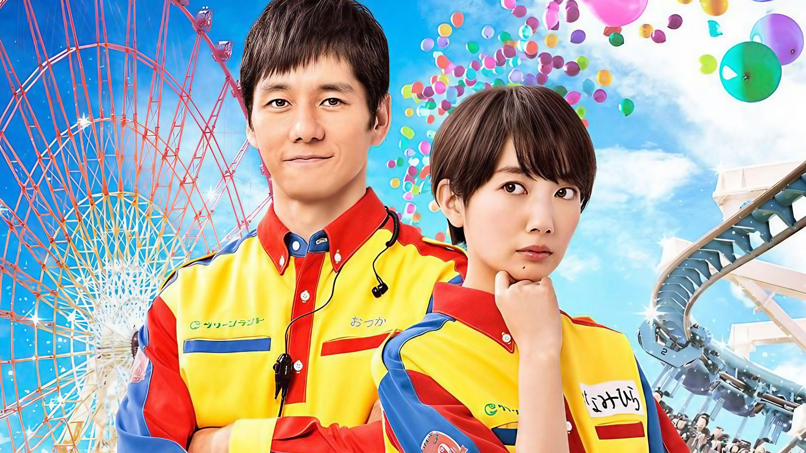 オズランド 笑顔の魔法おしえます。