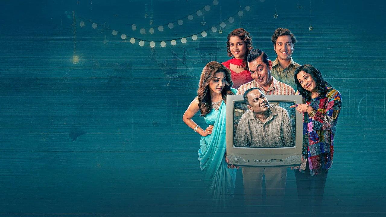 উৎসব