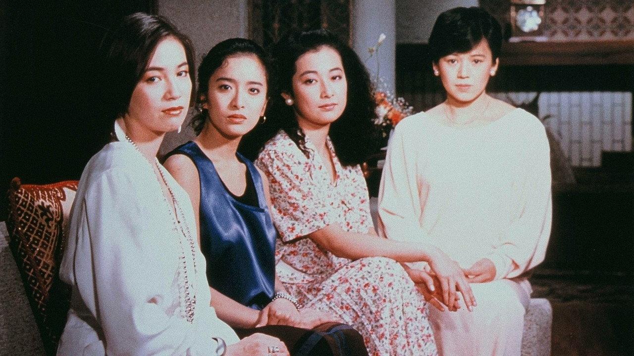 危険な女たち