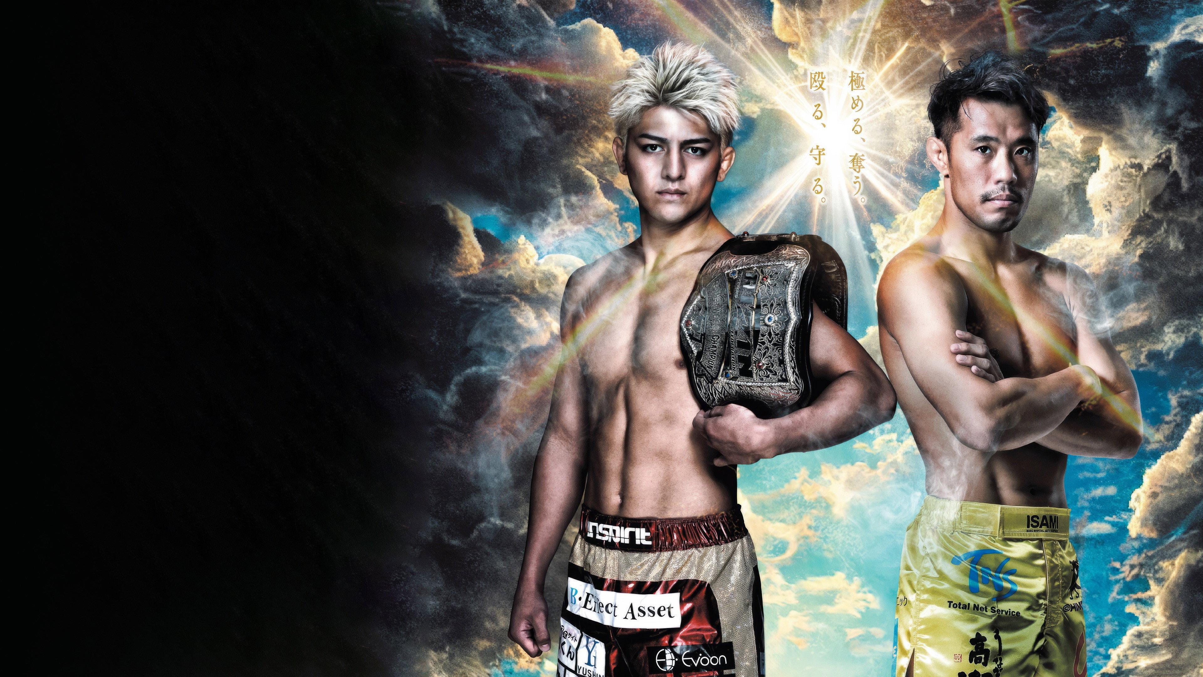 Yogibo presents RIZIN.46