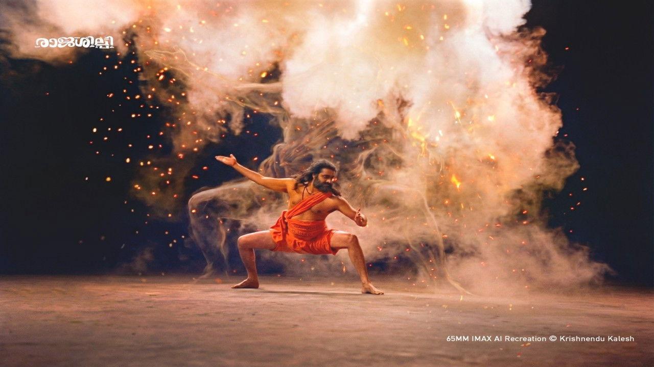 രാജശില്പി