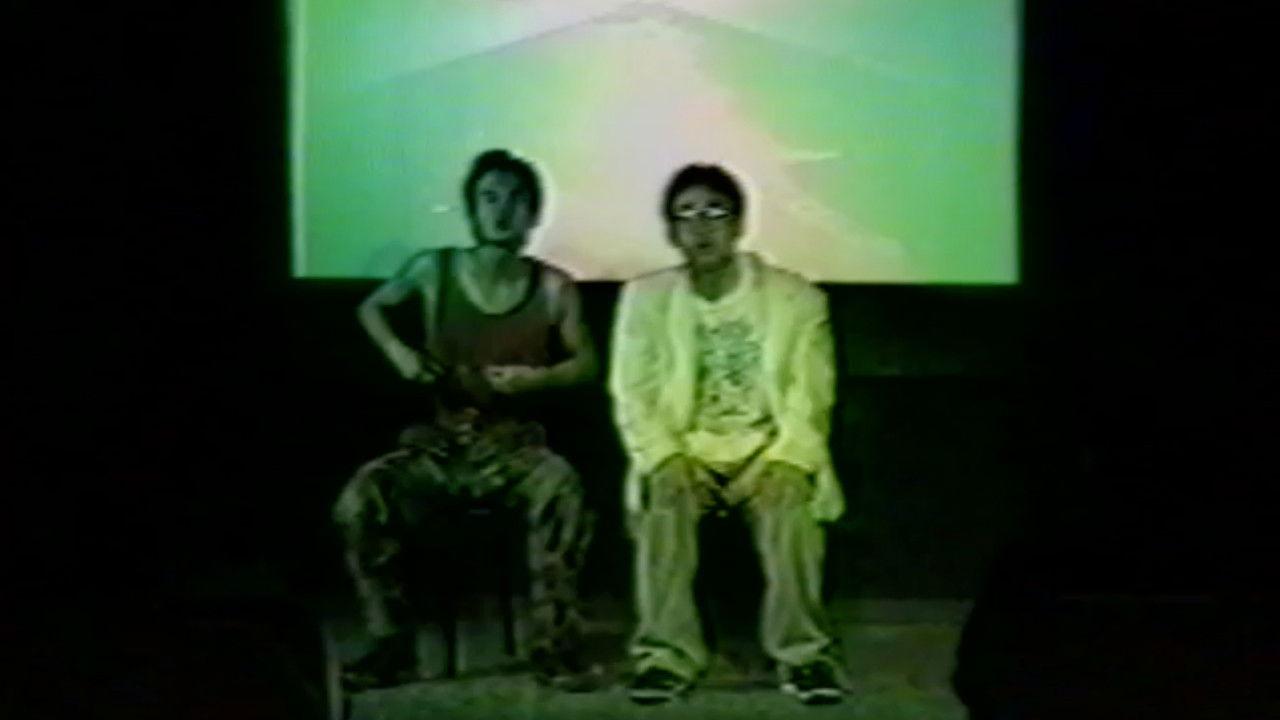 ヤング薔薇族ショー07 2丁目の再会