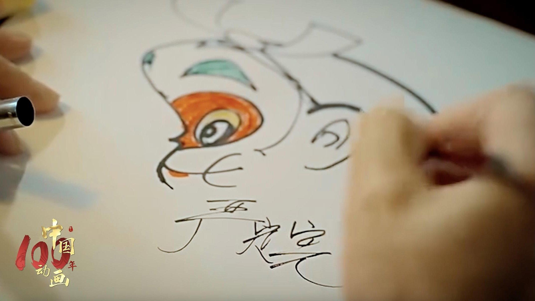 中国动画100年