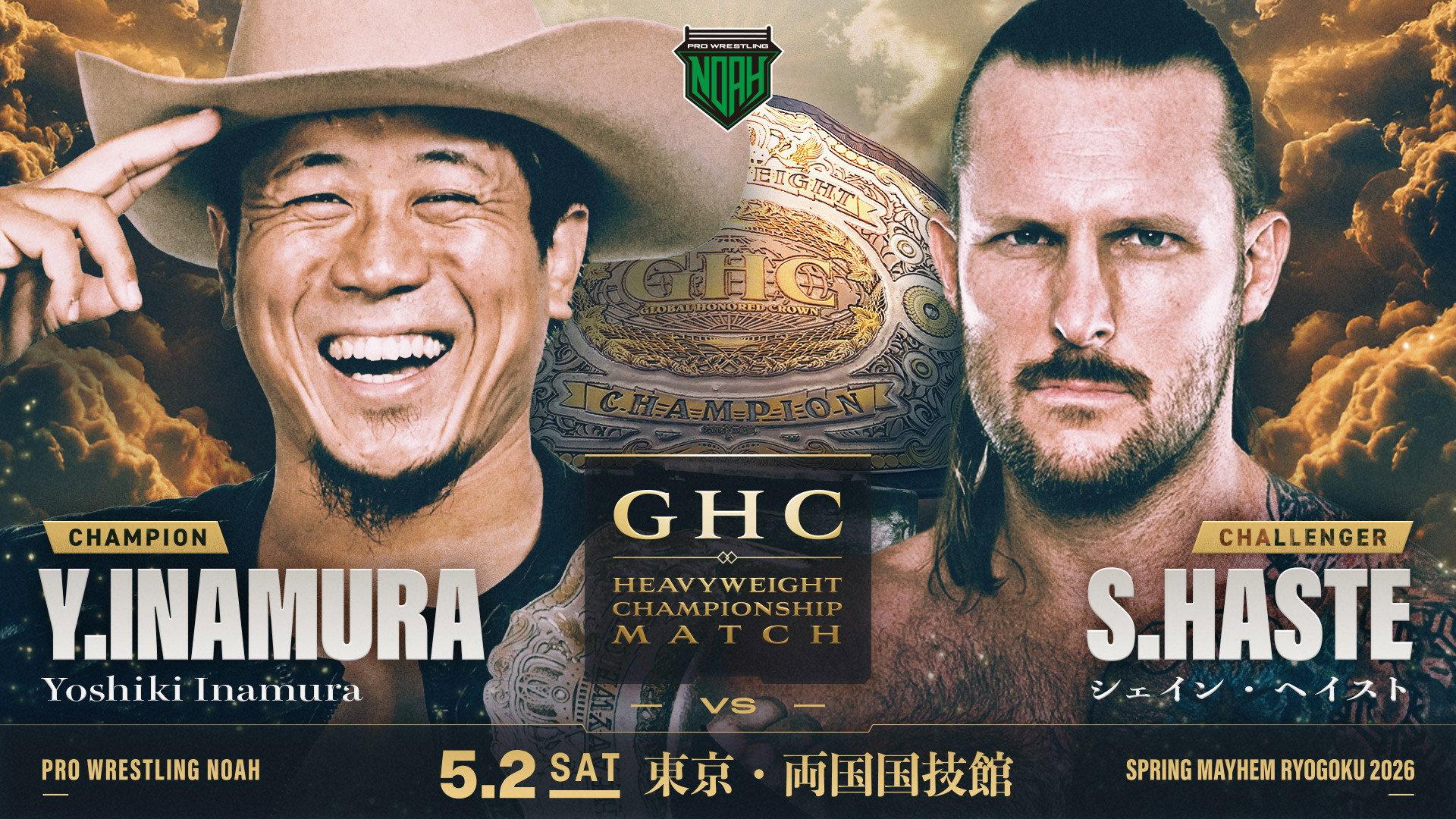 LINE ヤフー presents SPRING MAYHEM RYOGOKU 2026