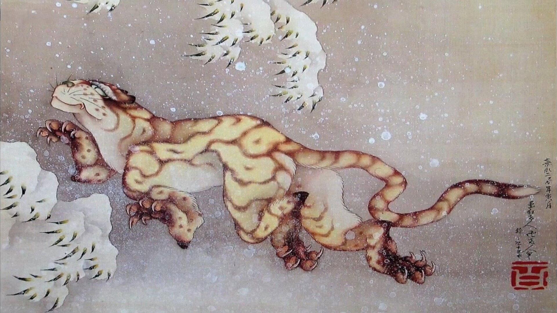 Visite à Hokusai