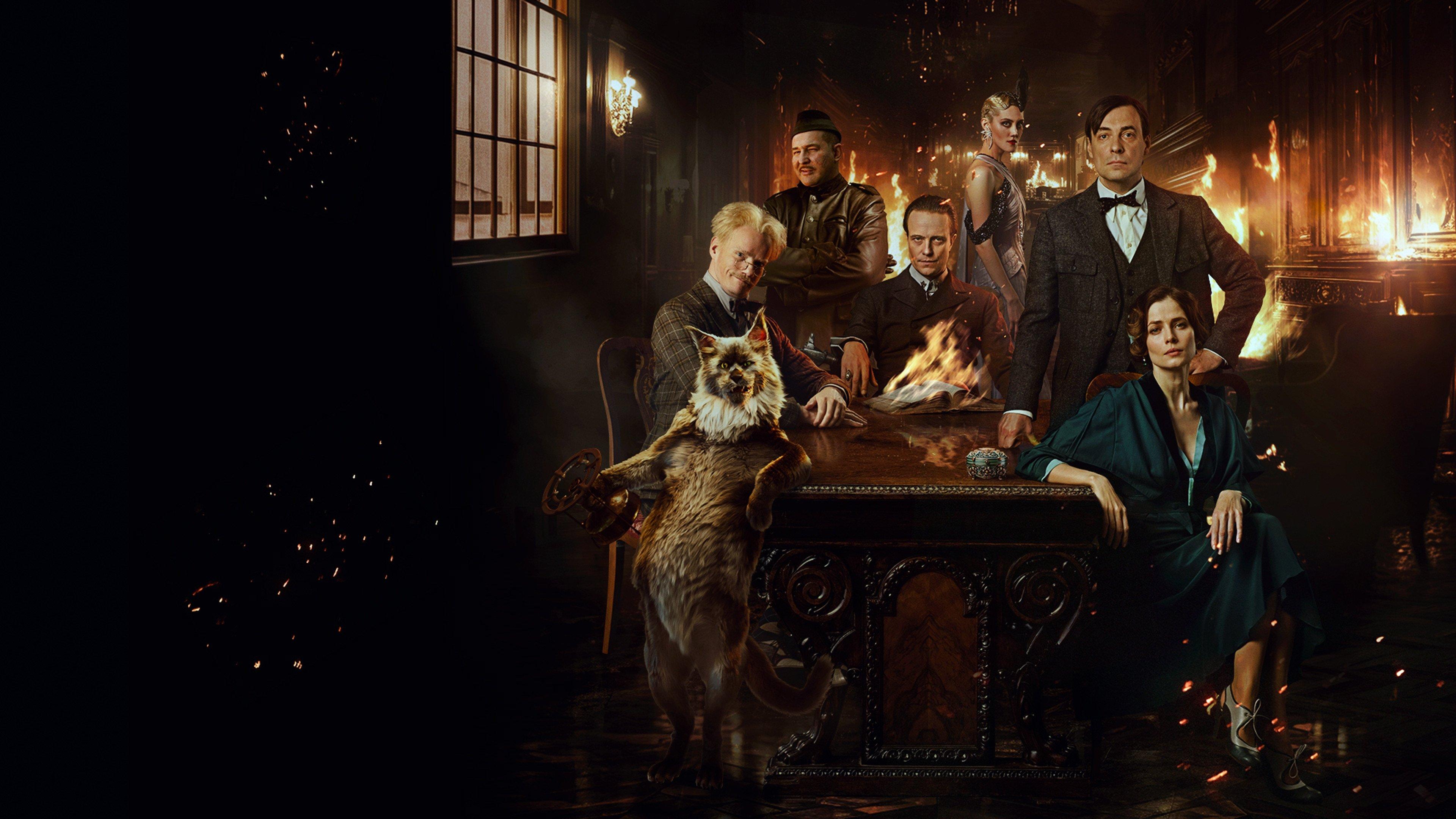 Mistrz i Małgorzata