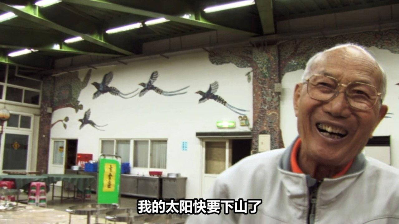 不老騎士-歐兜邁環台日記