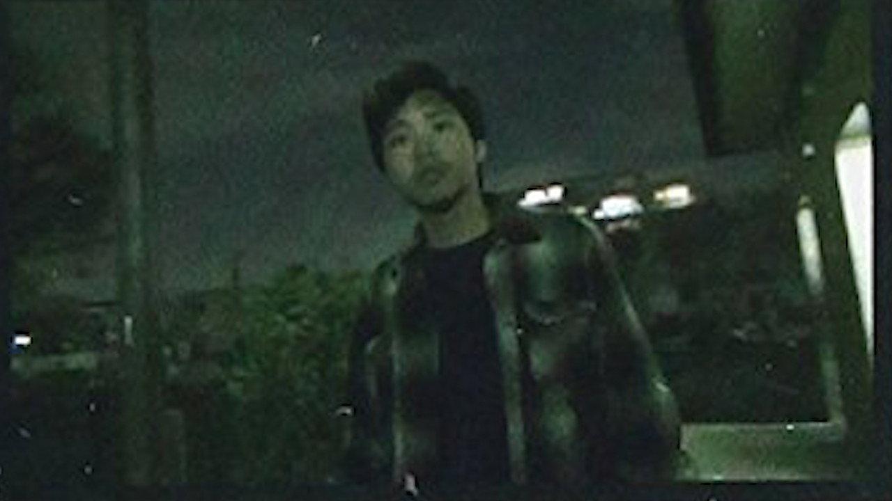 アンノウンッ