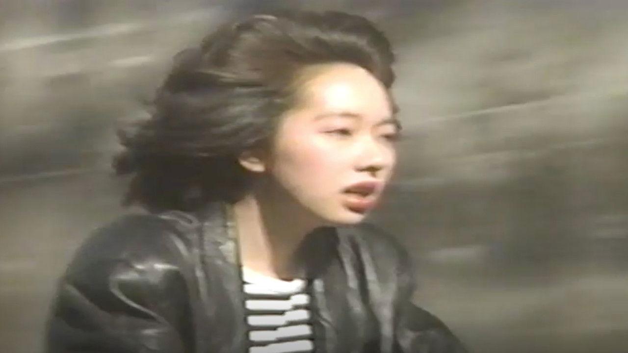 田中こずえ 性の過激派 今日からは微熱人