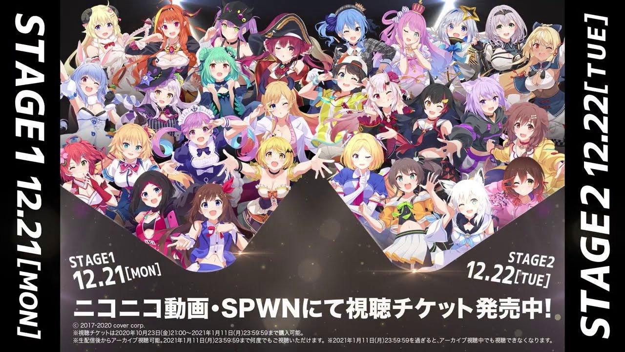 hololive 2nd Fes. Beyond the Stage Day 2