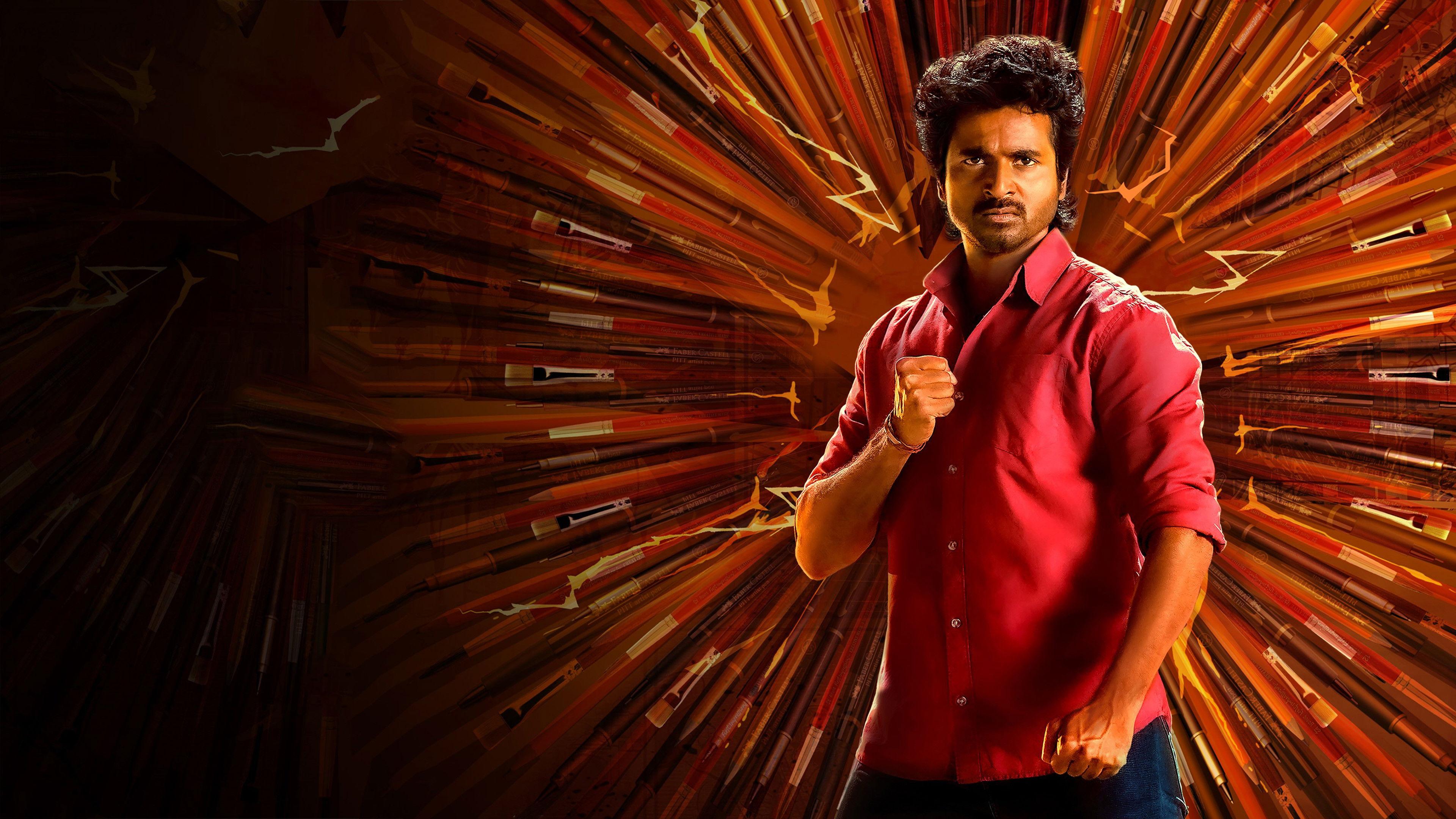 மாவீரன்