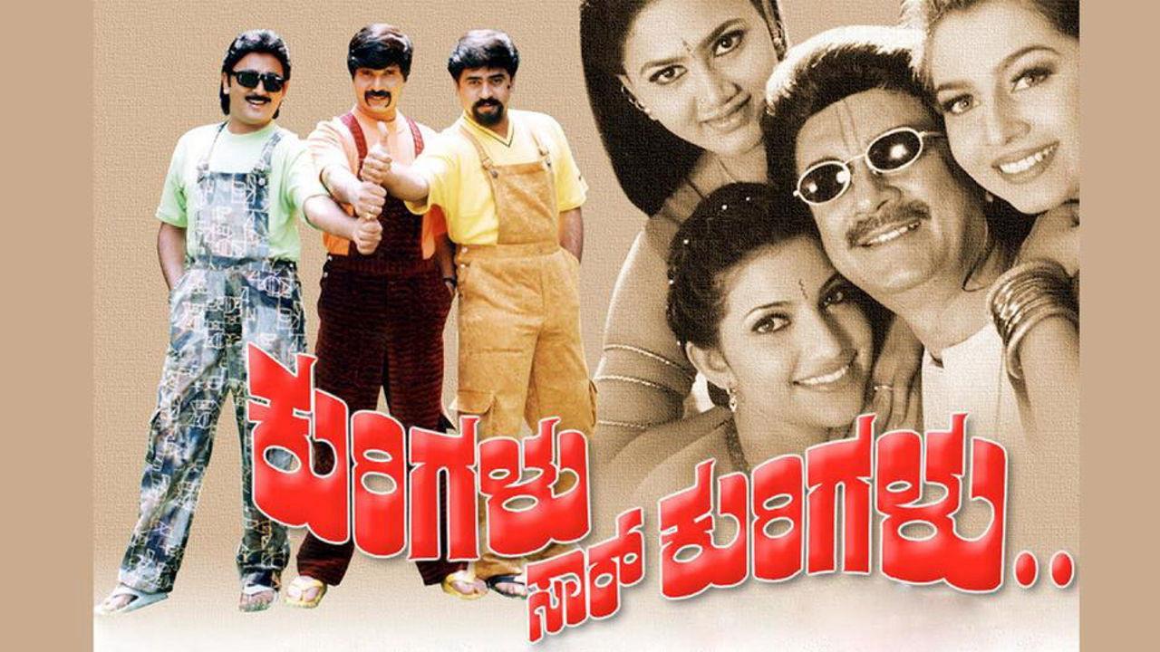 Kurigalu Saar Kurigalu