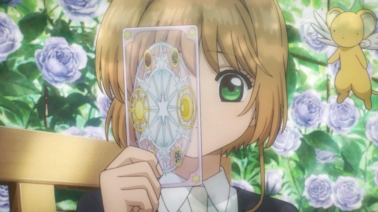 カードキャプターさくら クリアカード編