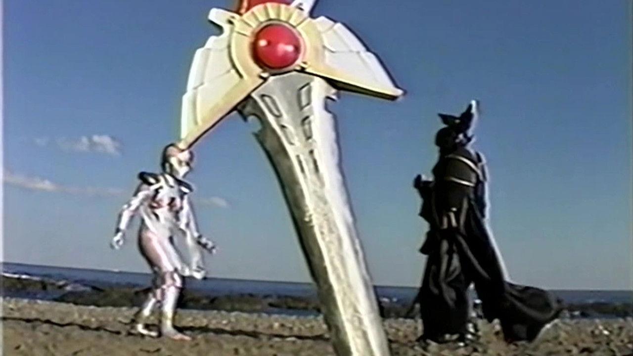 愛の戦神パルテオン 1999