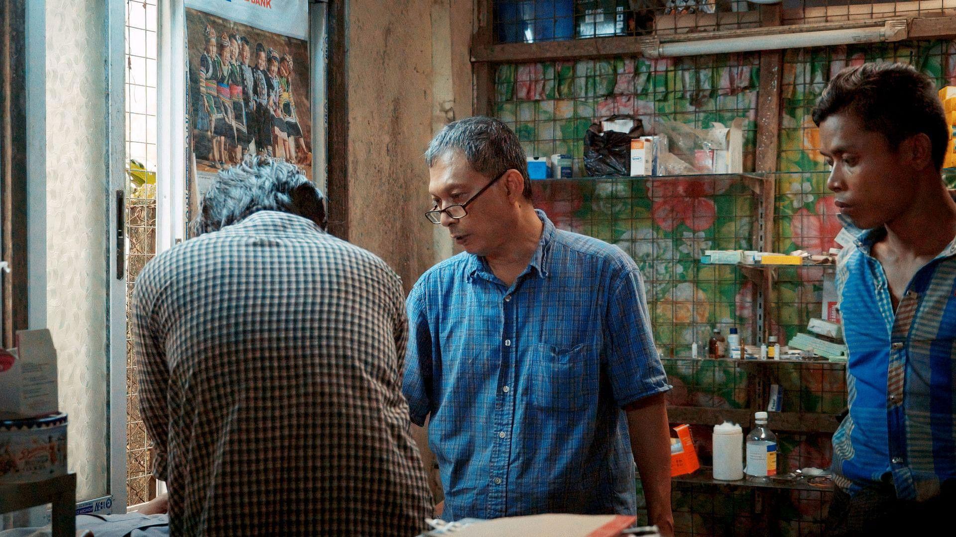 ဆေးခန်း